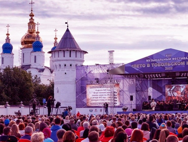 Фестиваль «Лето в Тобольском Кремле»