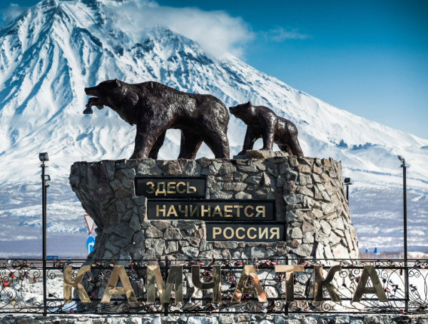 Камчатский край