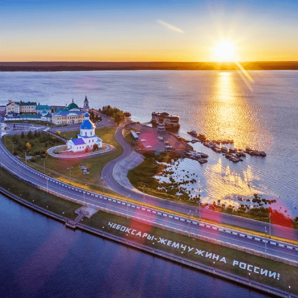 Чебоксары